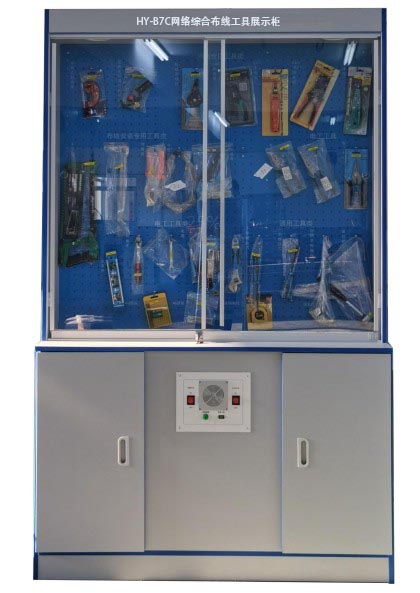 網(wǎng)絡綜合布線工具展示柜