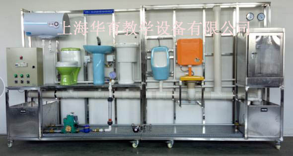 HYWM-1衛(wèi)生室設(shè)備安裝與控制實驗裝置