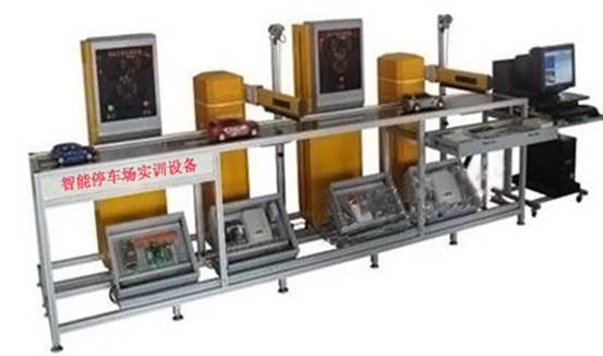 智能停車(chē)場(chǎng)管理系統(tǒng)實(shí)訓(xùn)裝置