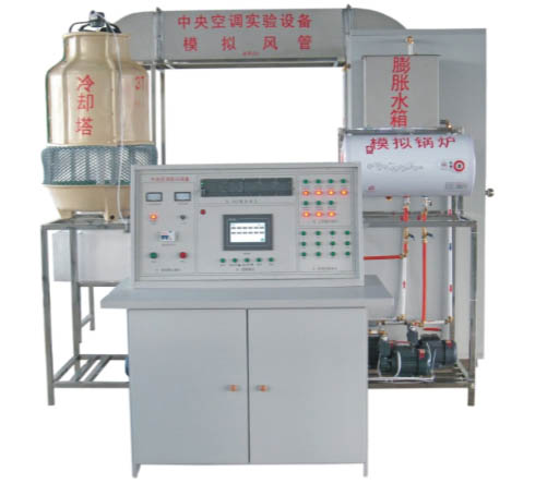 中央空調(diào)實訓裝置