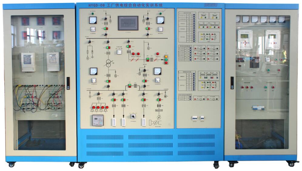 工廠供電綜合自動化實訓系統(tǒng)