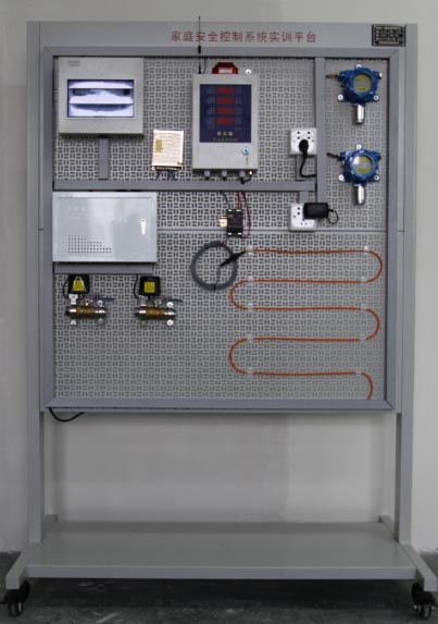 家庭安全控制系統(tǒng)實訓平臺