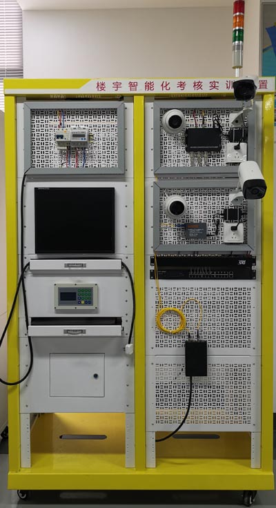 樓宇智能化視頻監(jiān)控系統(tǒng)實訓考核裝置