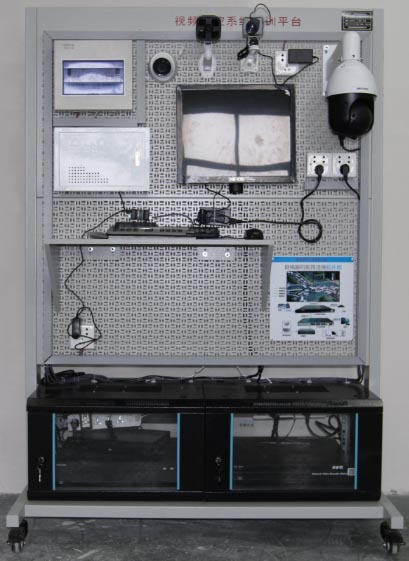 視頻監(jiān)控系統(tǒng)實(shí)訓(xùn)平臺(tái)