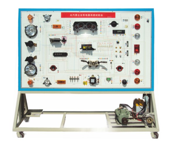 北汽勇士全車電器實訓臺